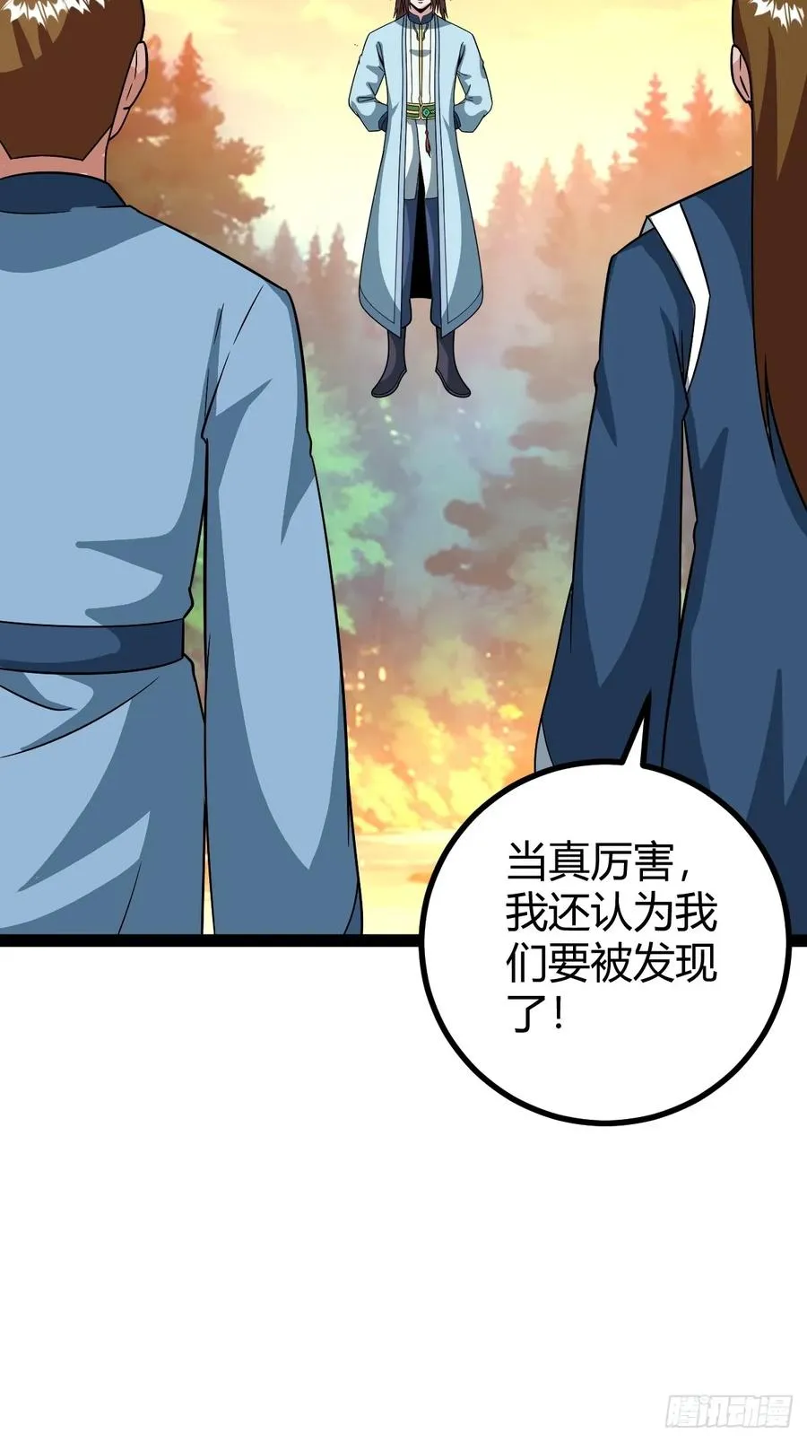我和老萧真强！28
