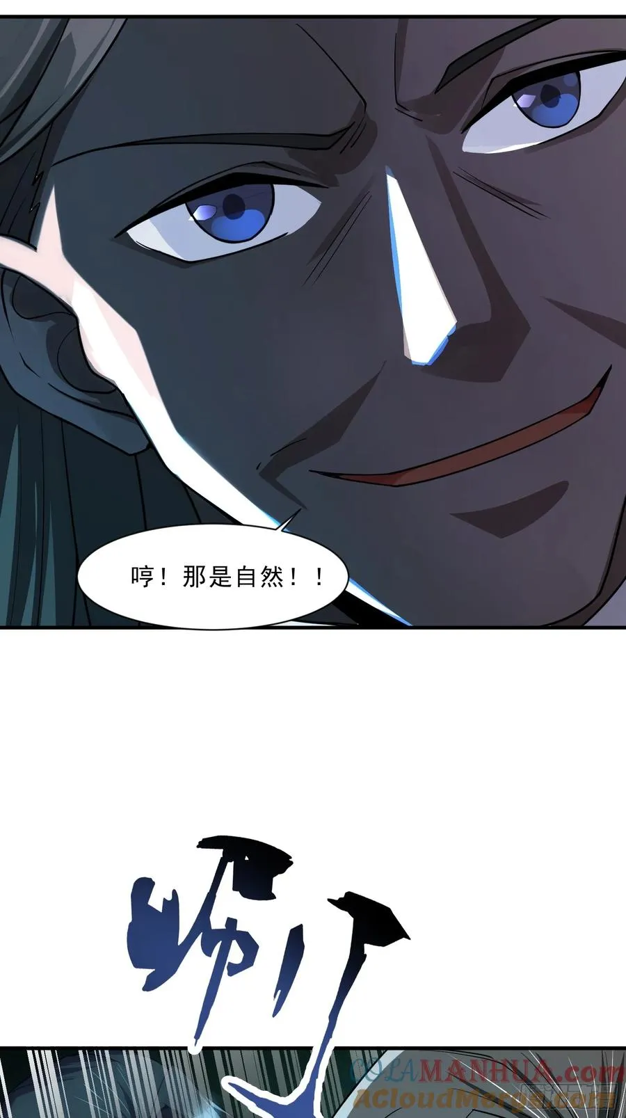 被团灭的刺杀者21