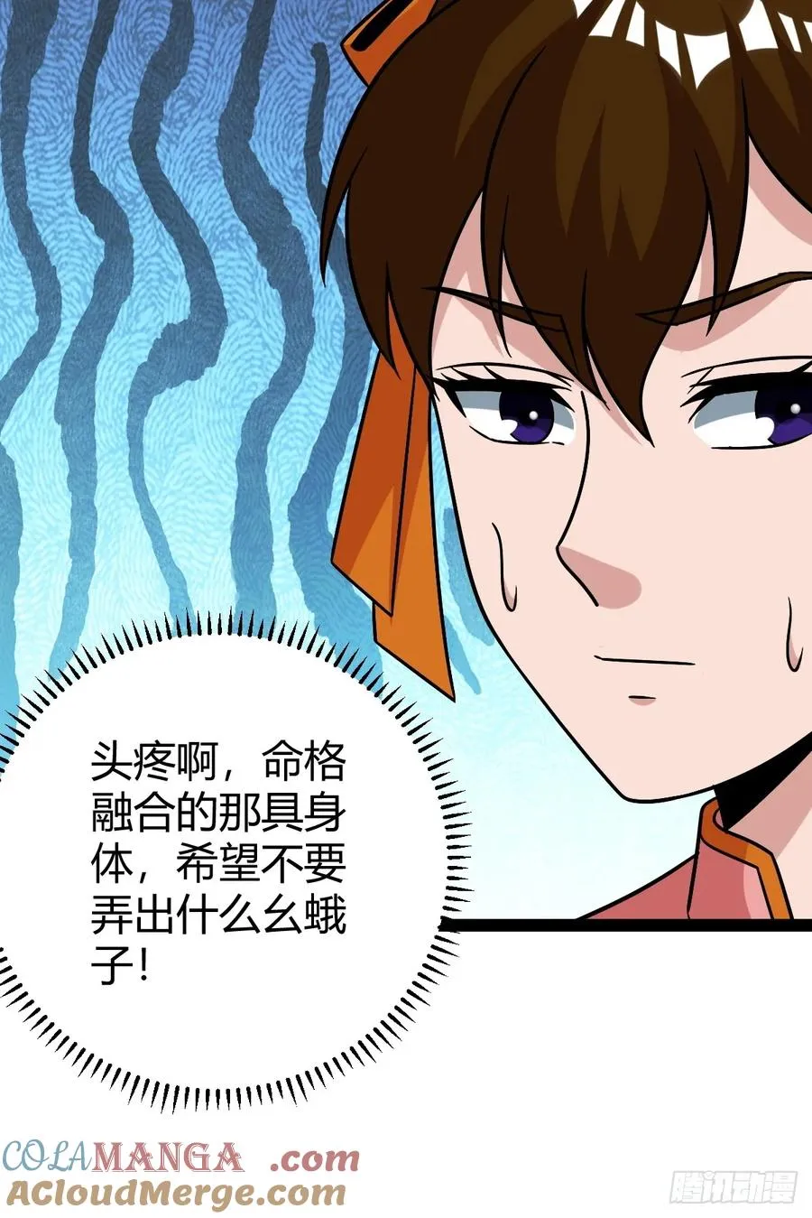 我变成了女人？33