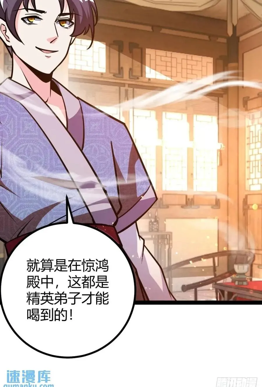 狗改不了吃屎49