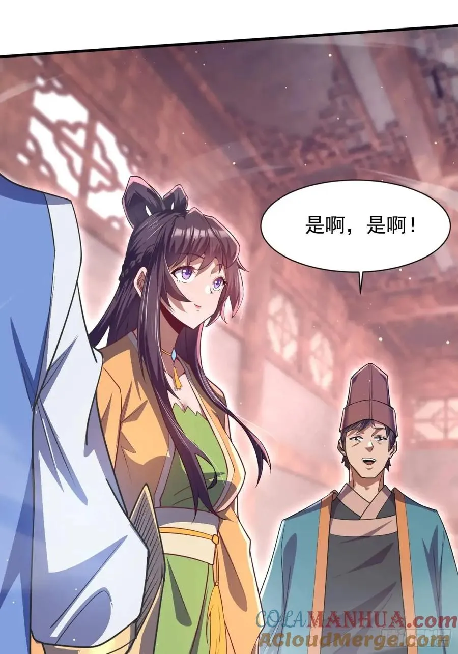 回娘家66