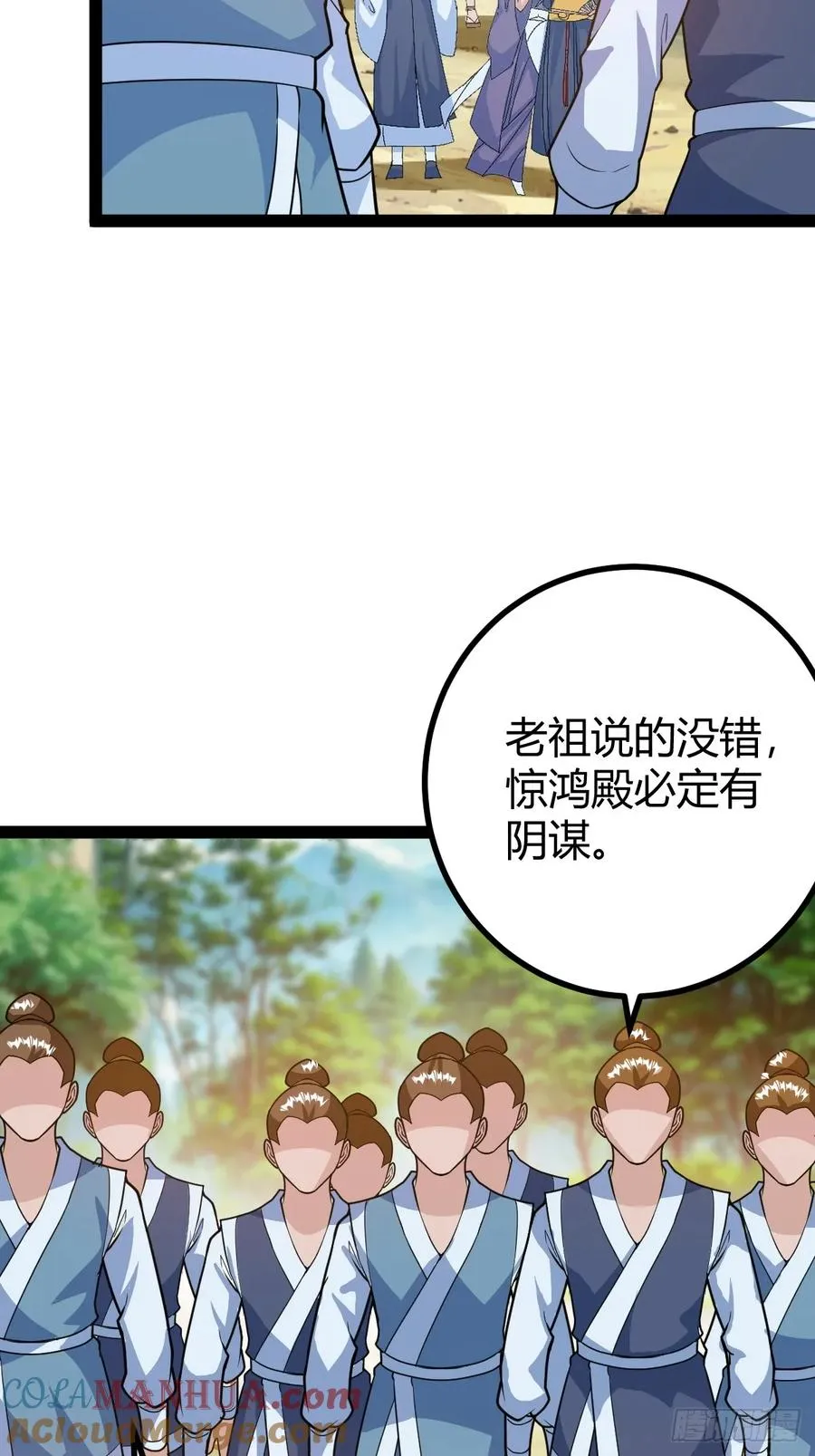 乔峰12