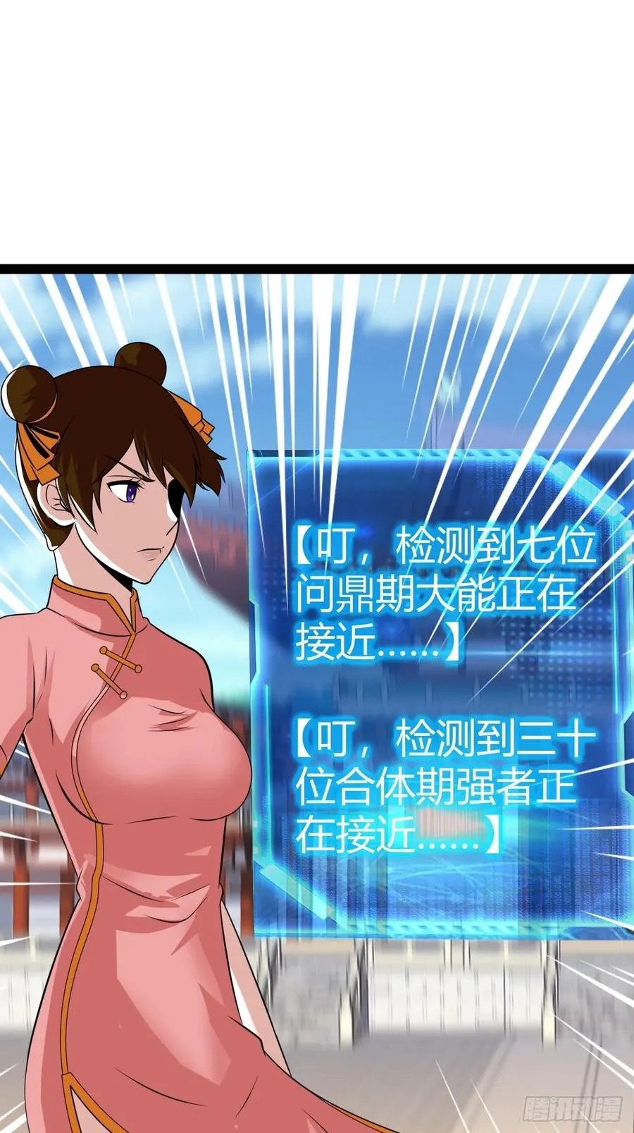 战局分裂，镇压10