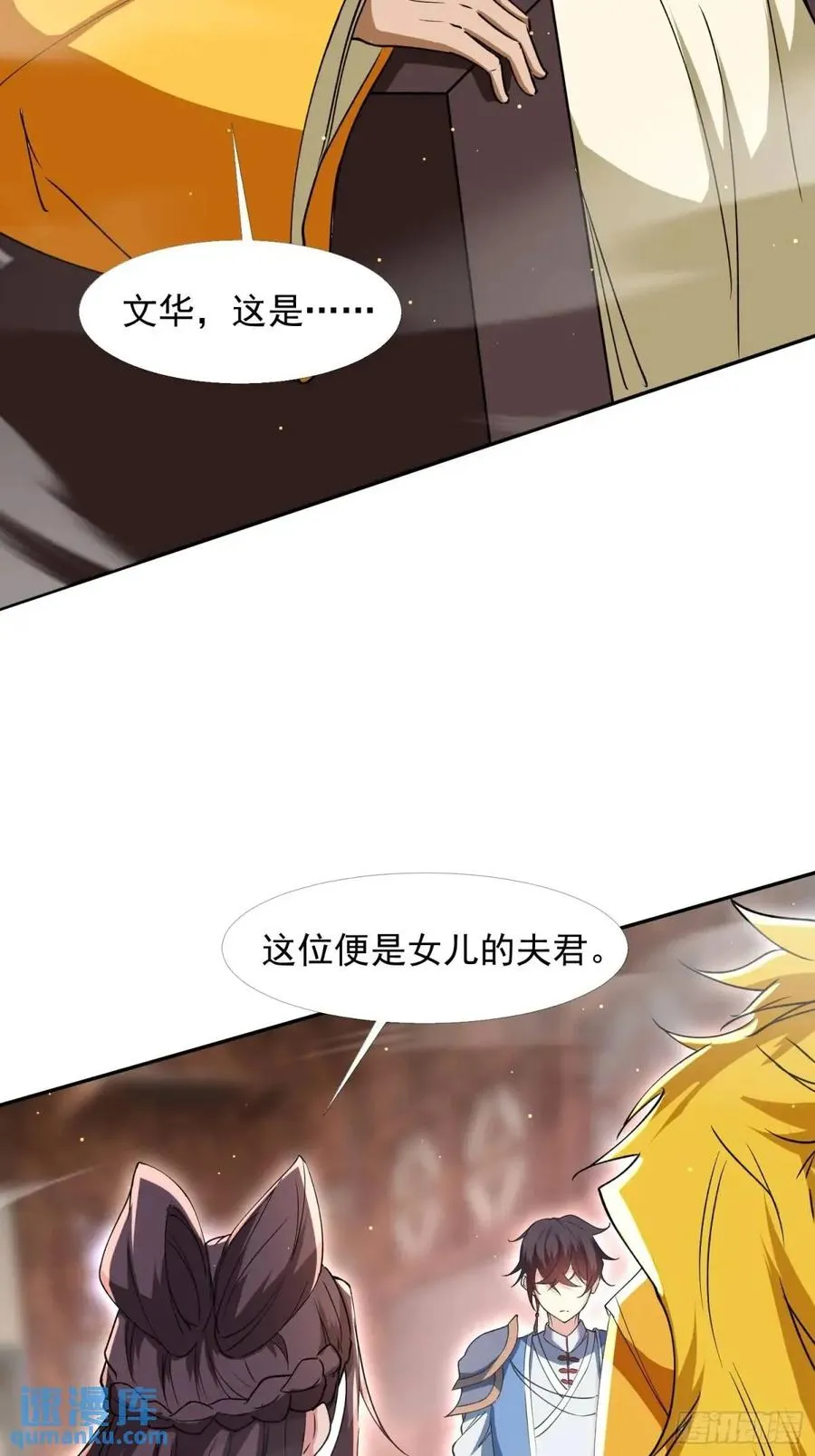 回娘家46