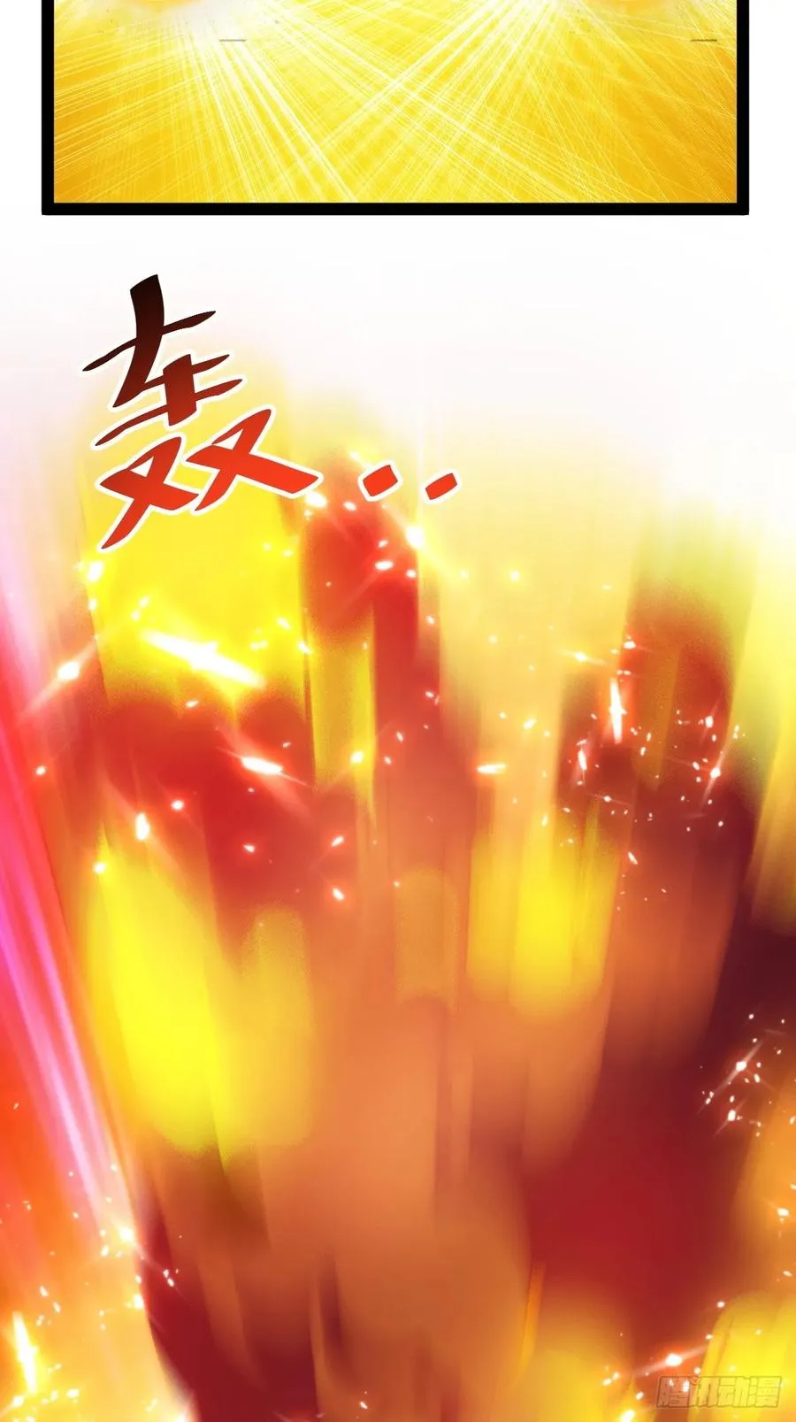 他萧家怎么敢29