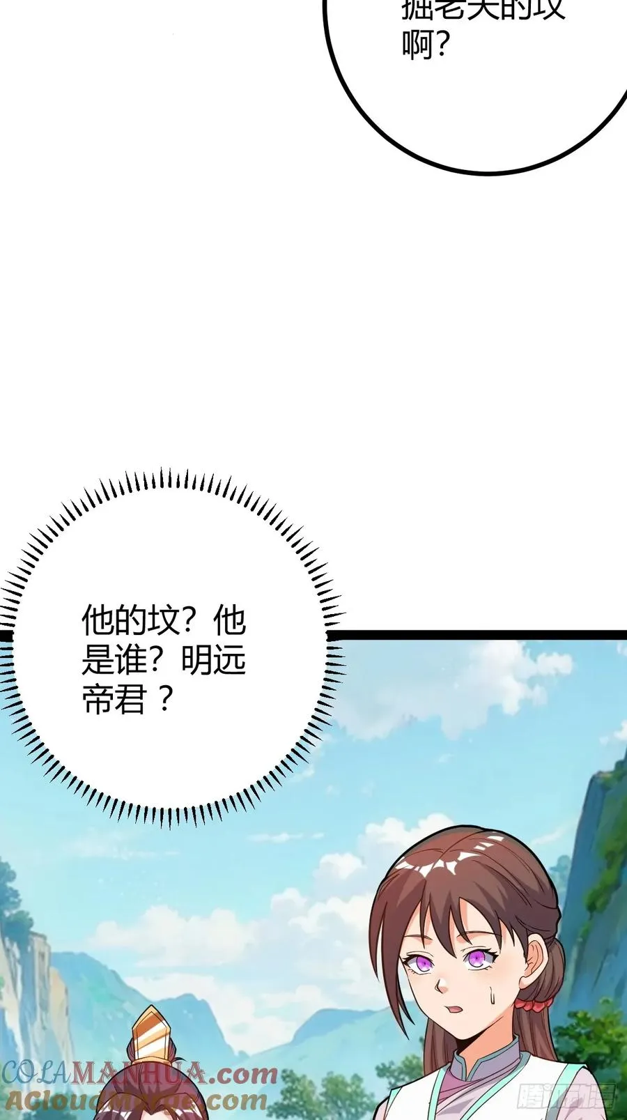 乔峰27