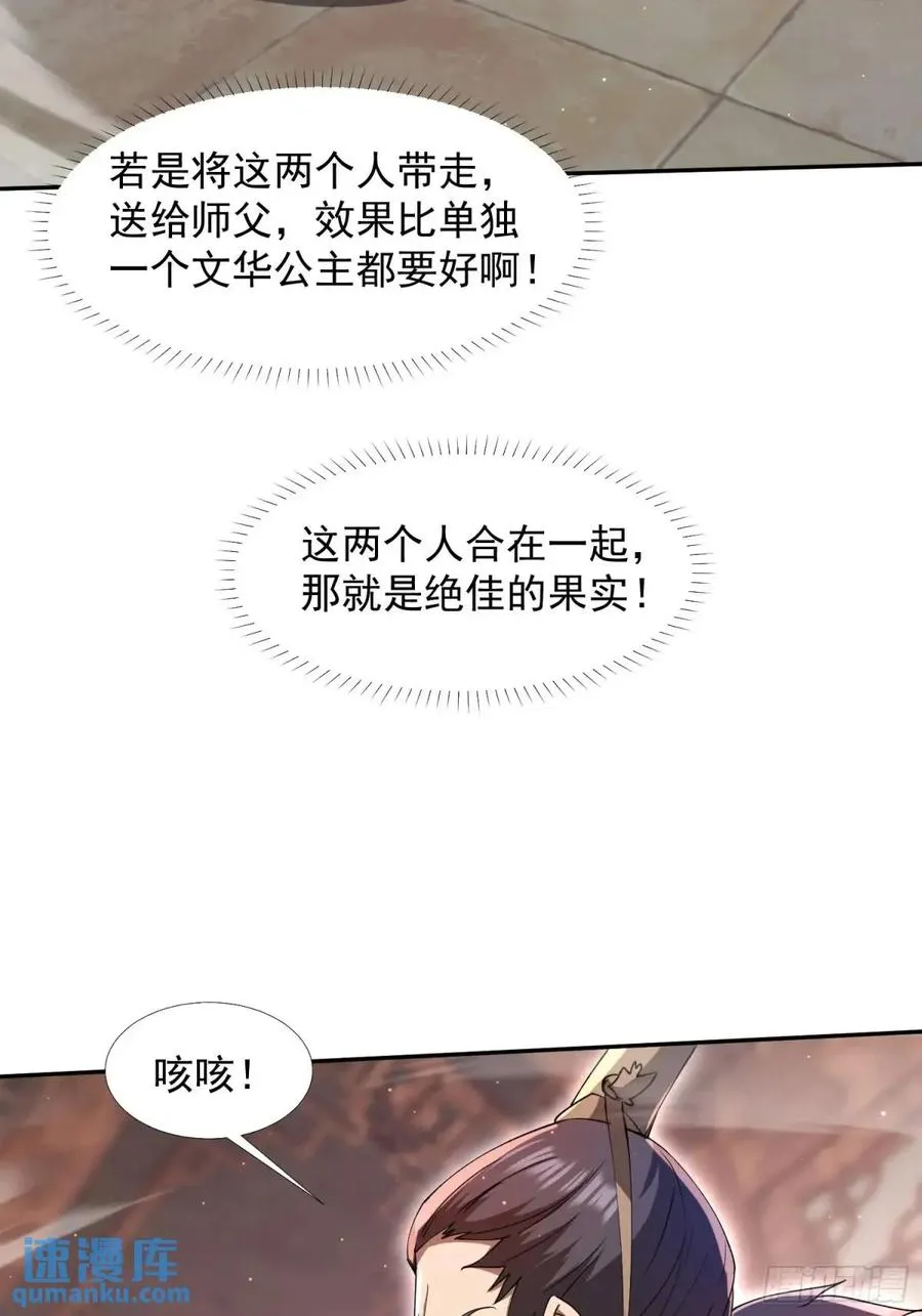 回娘家56