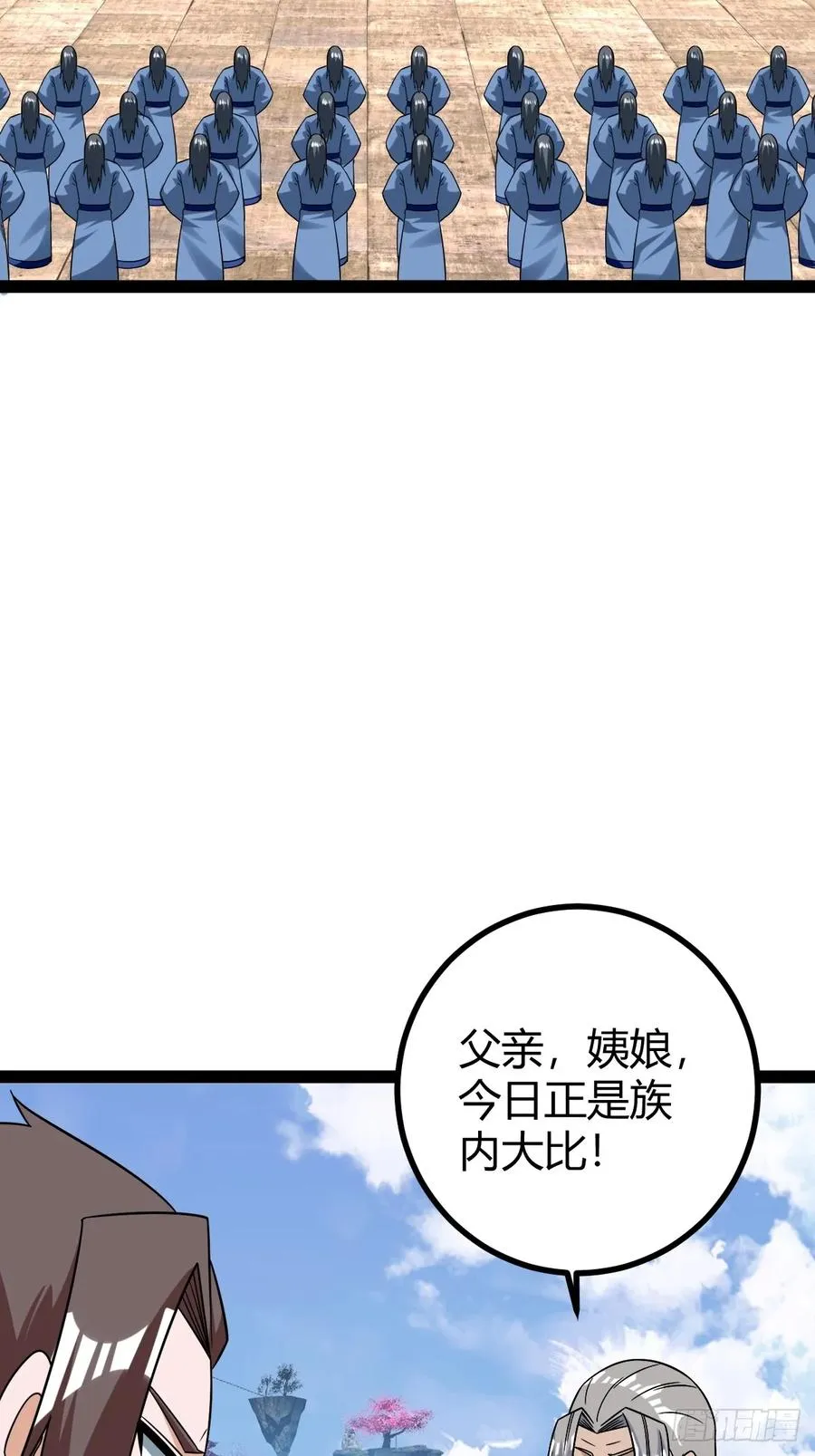 我变成了女人？46