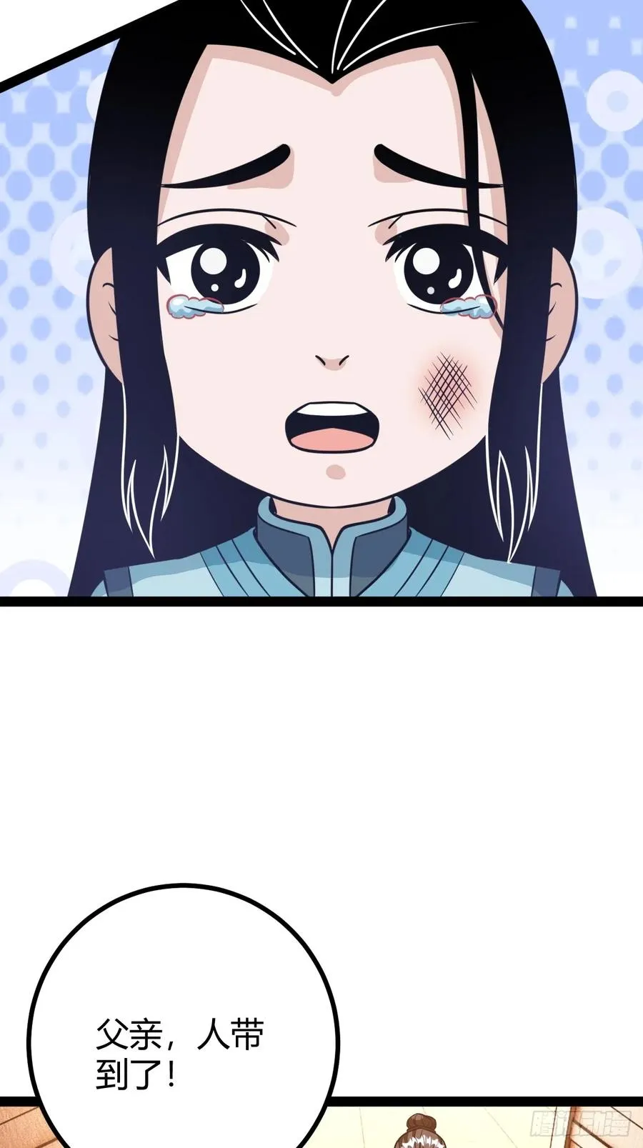 该来的终要来8