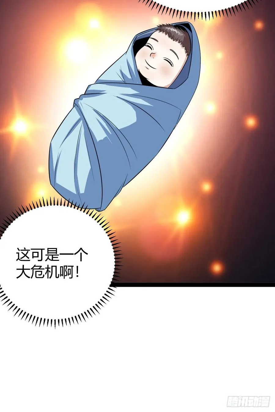 新的危机25