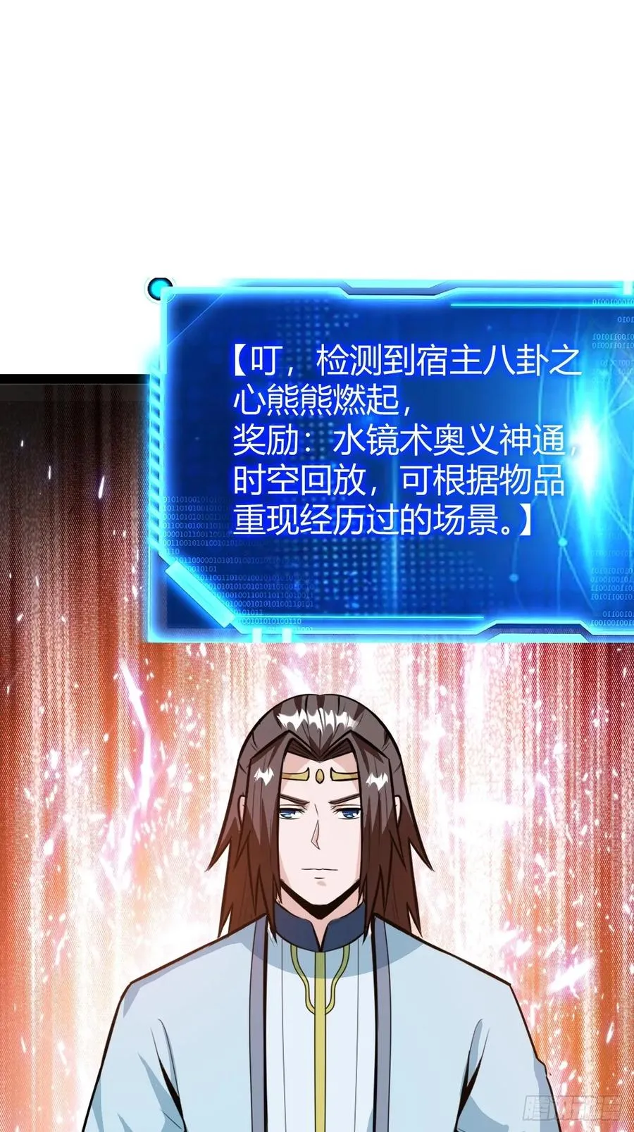 该来的终要来22