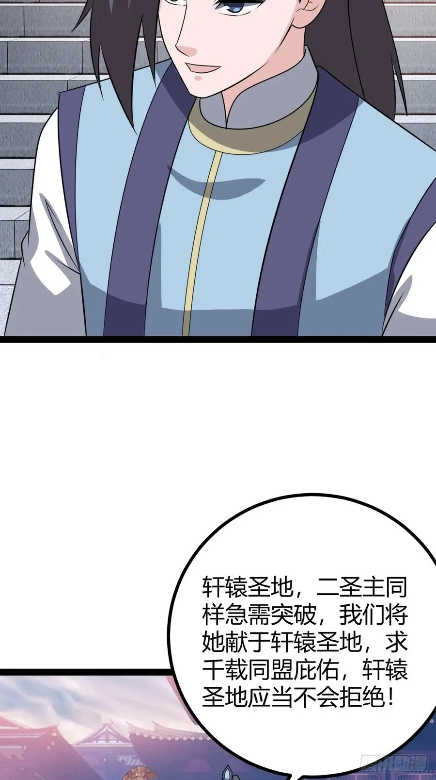回宗规划8