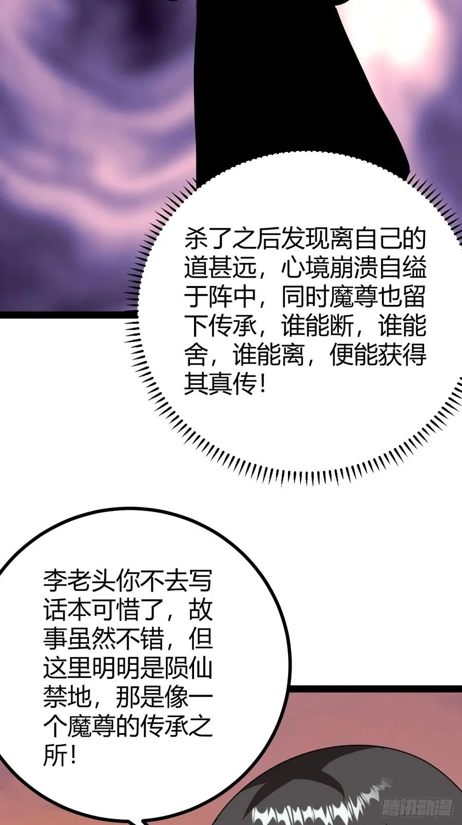 传承之所？断舍离！8