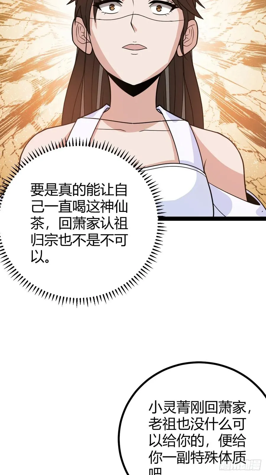 还好老夫年纪大了28