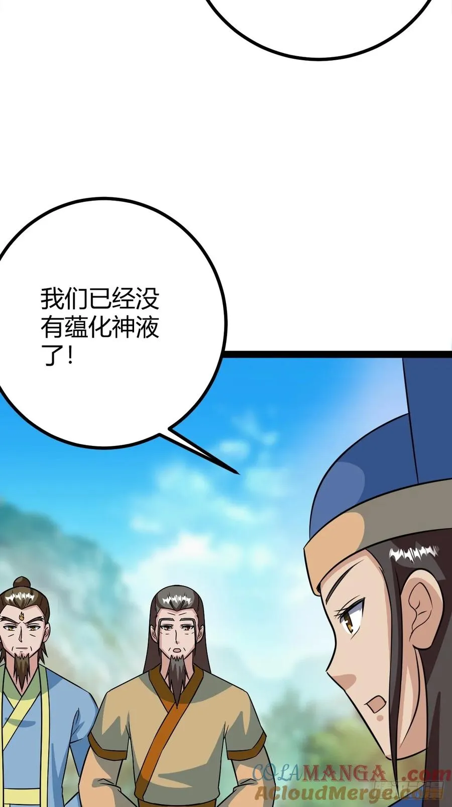 进入剑冢30