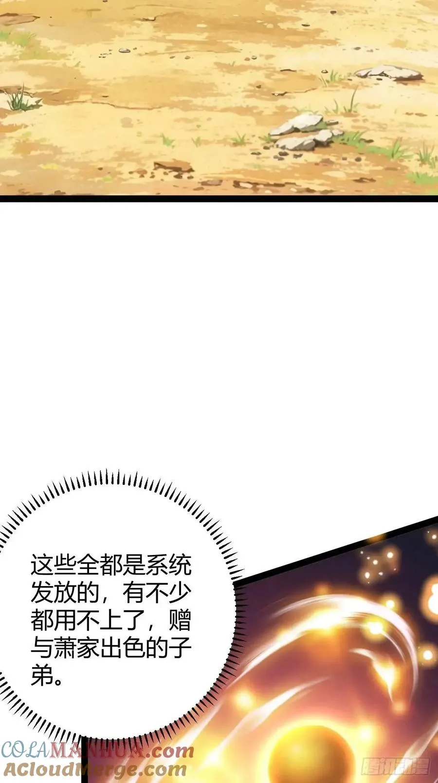 化神三层12