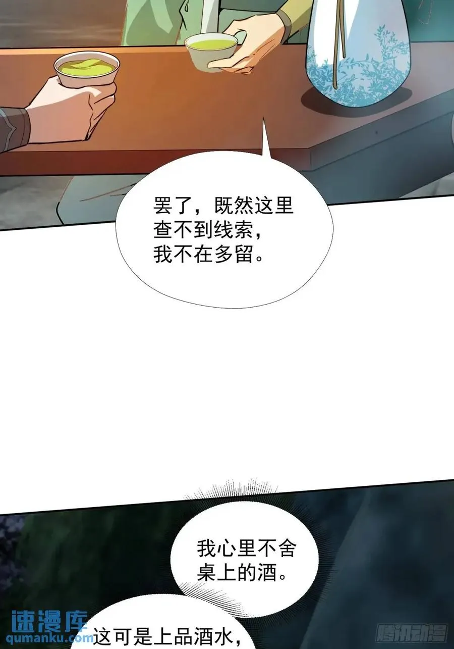 杀你5