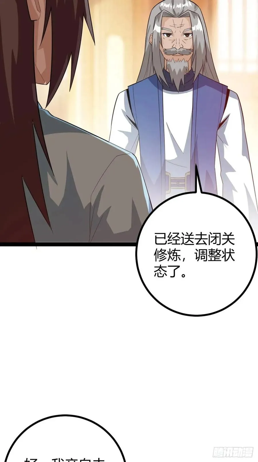 推脱31