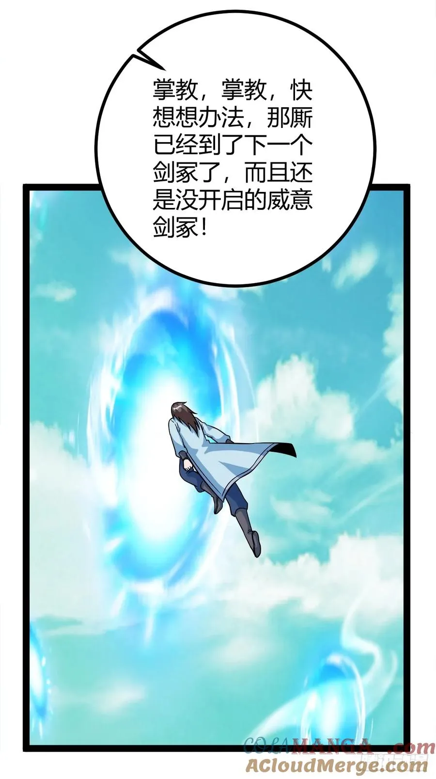 问鼎初战45