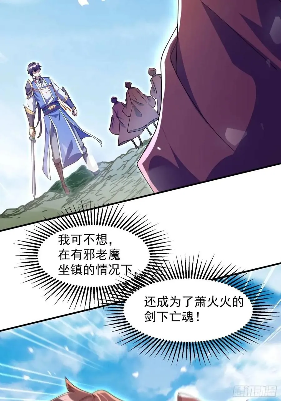 殊死一搏！32