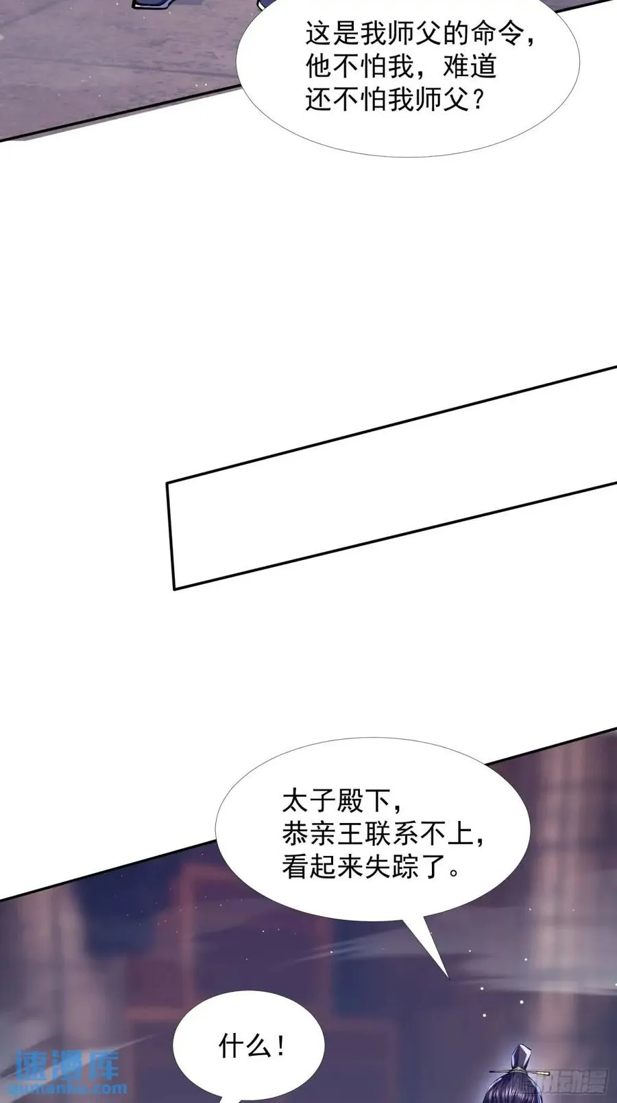回娘家10