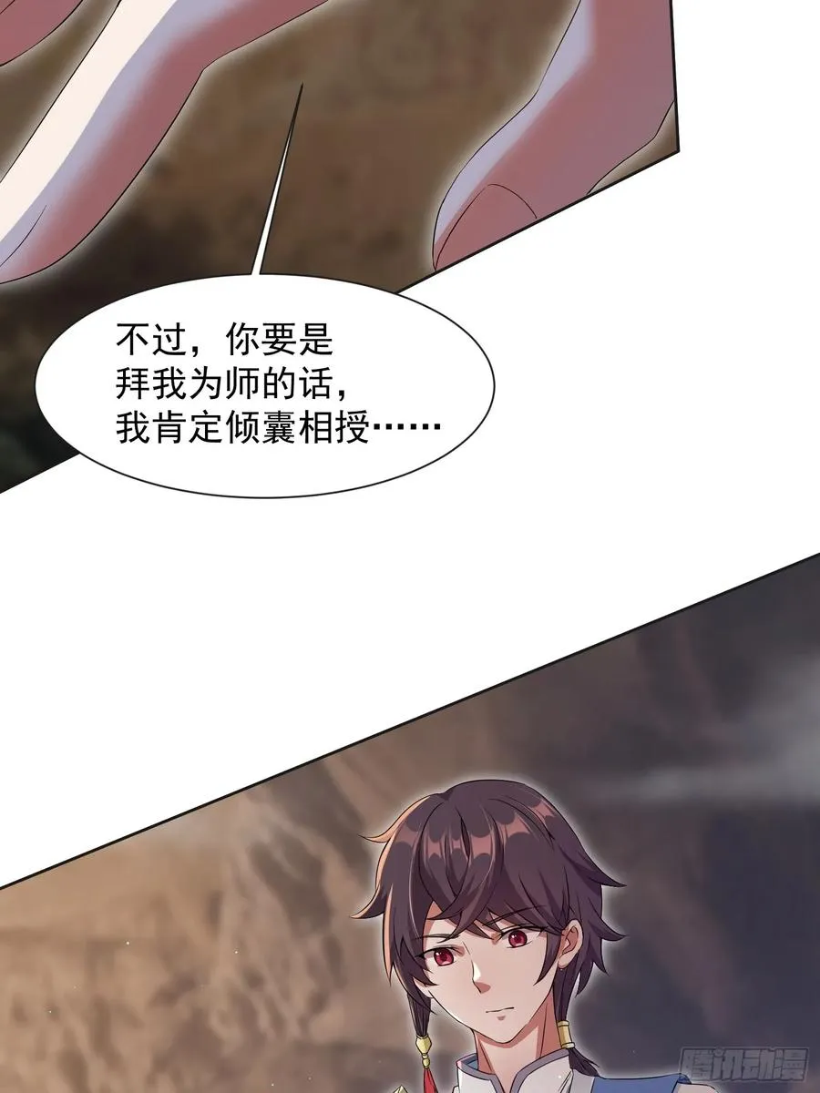 李青山突破5