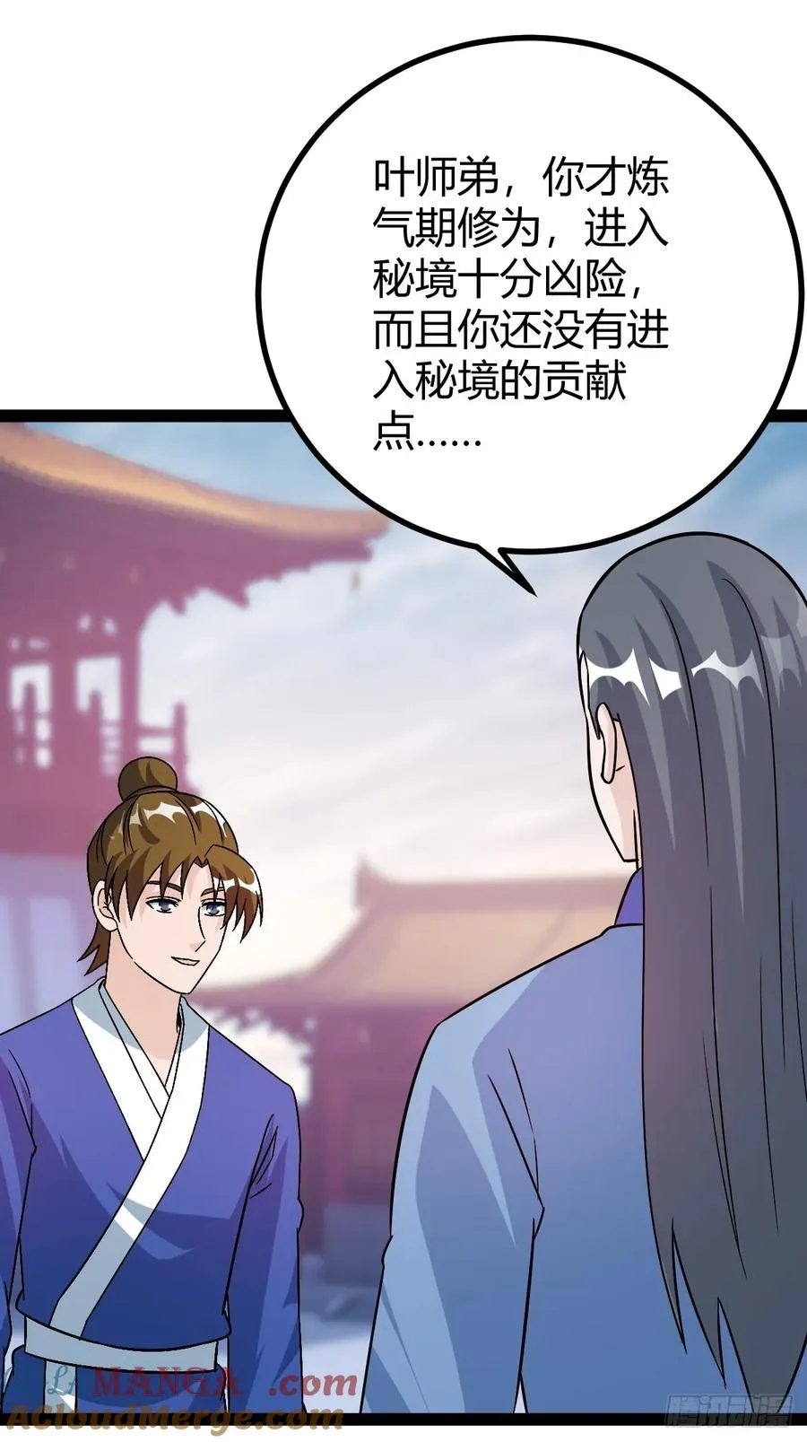 由明转暗54