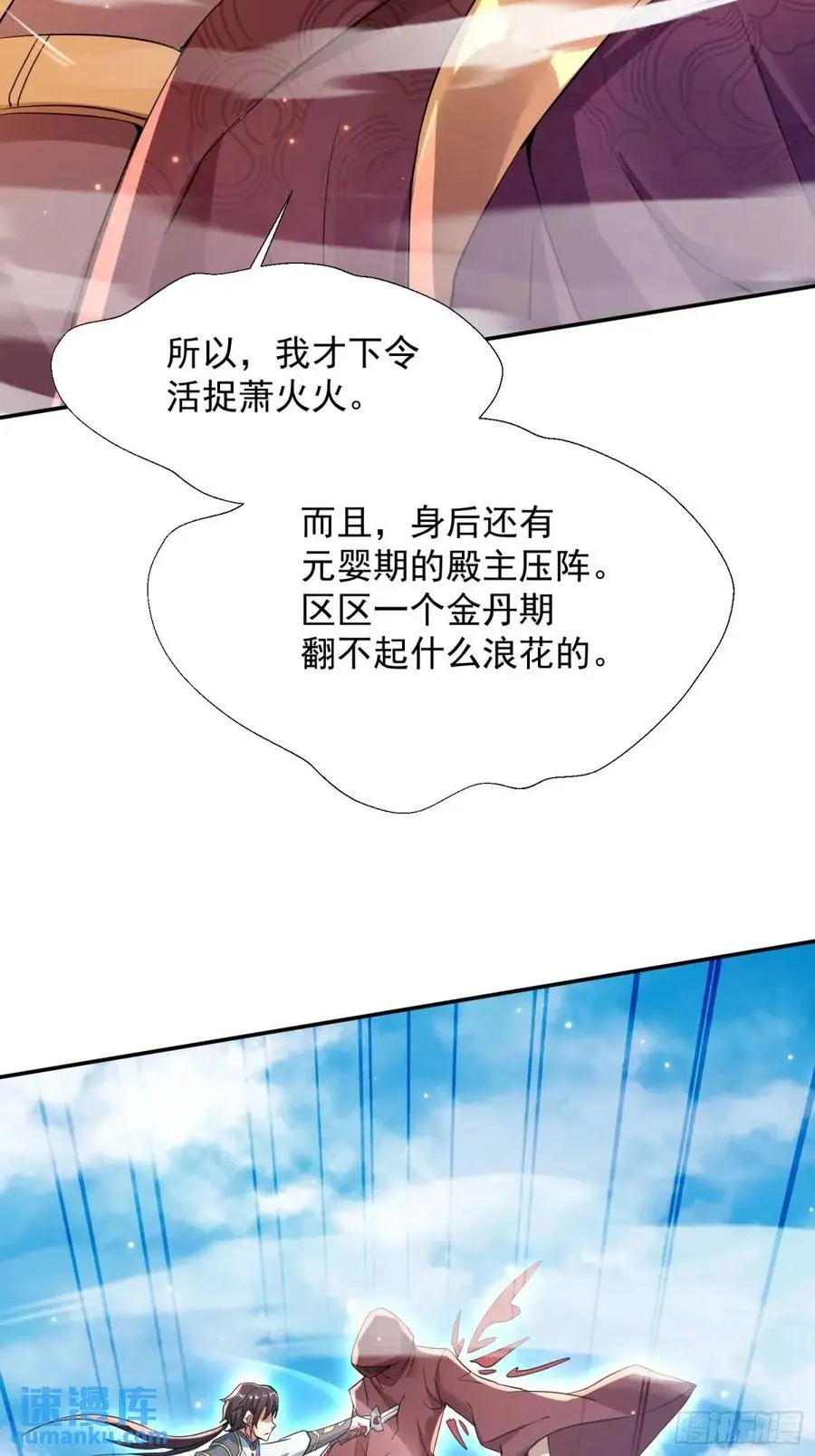 殊死一搏！8