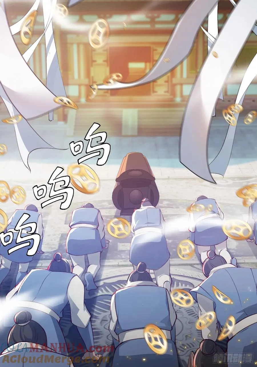 预告4