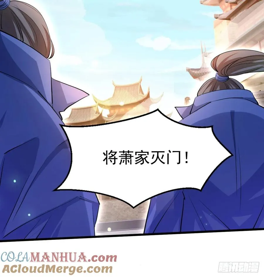 血遁！成就元婴！27