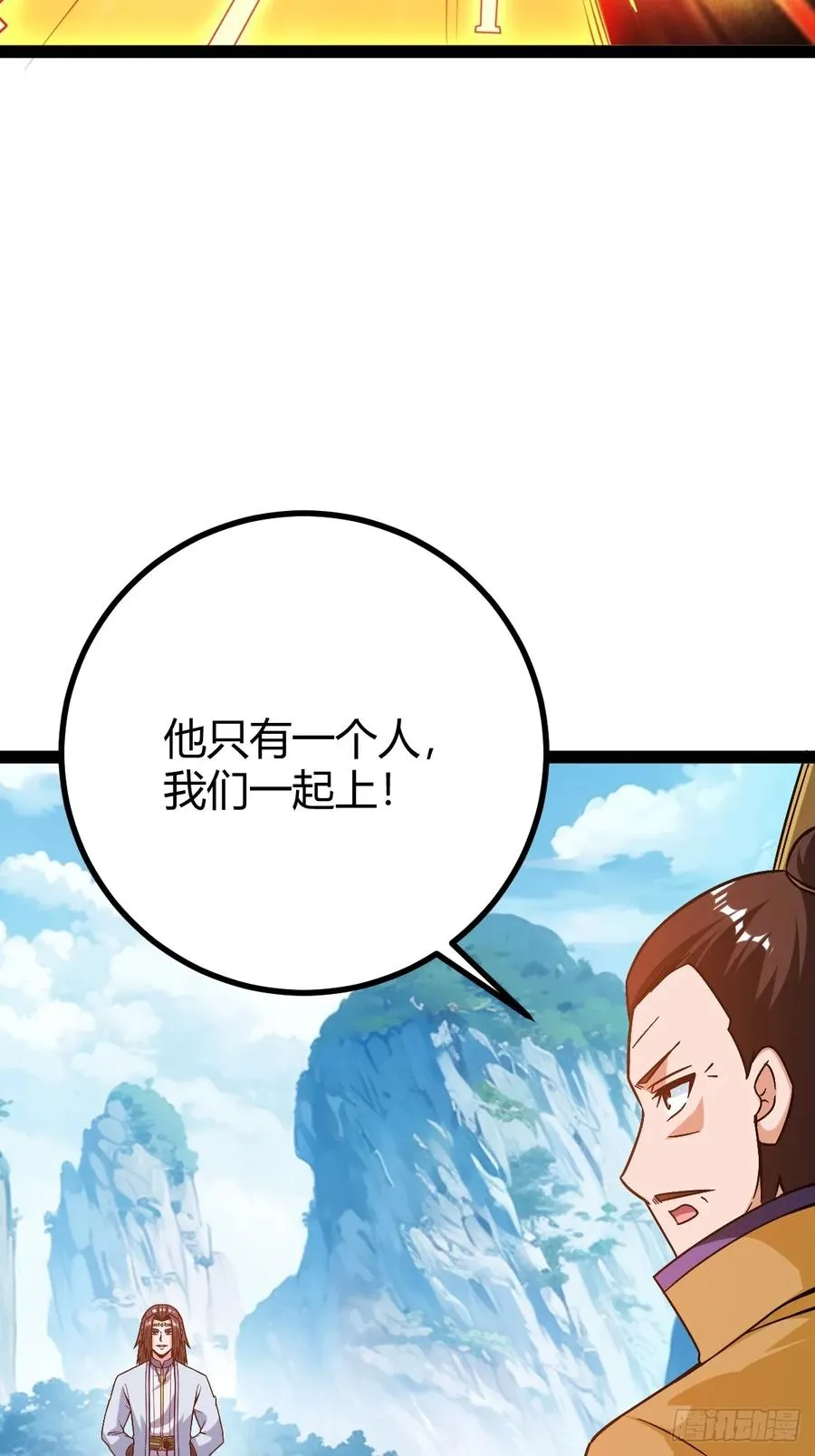 生死仇敌35
