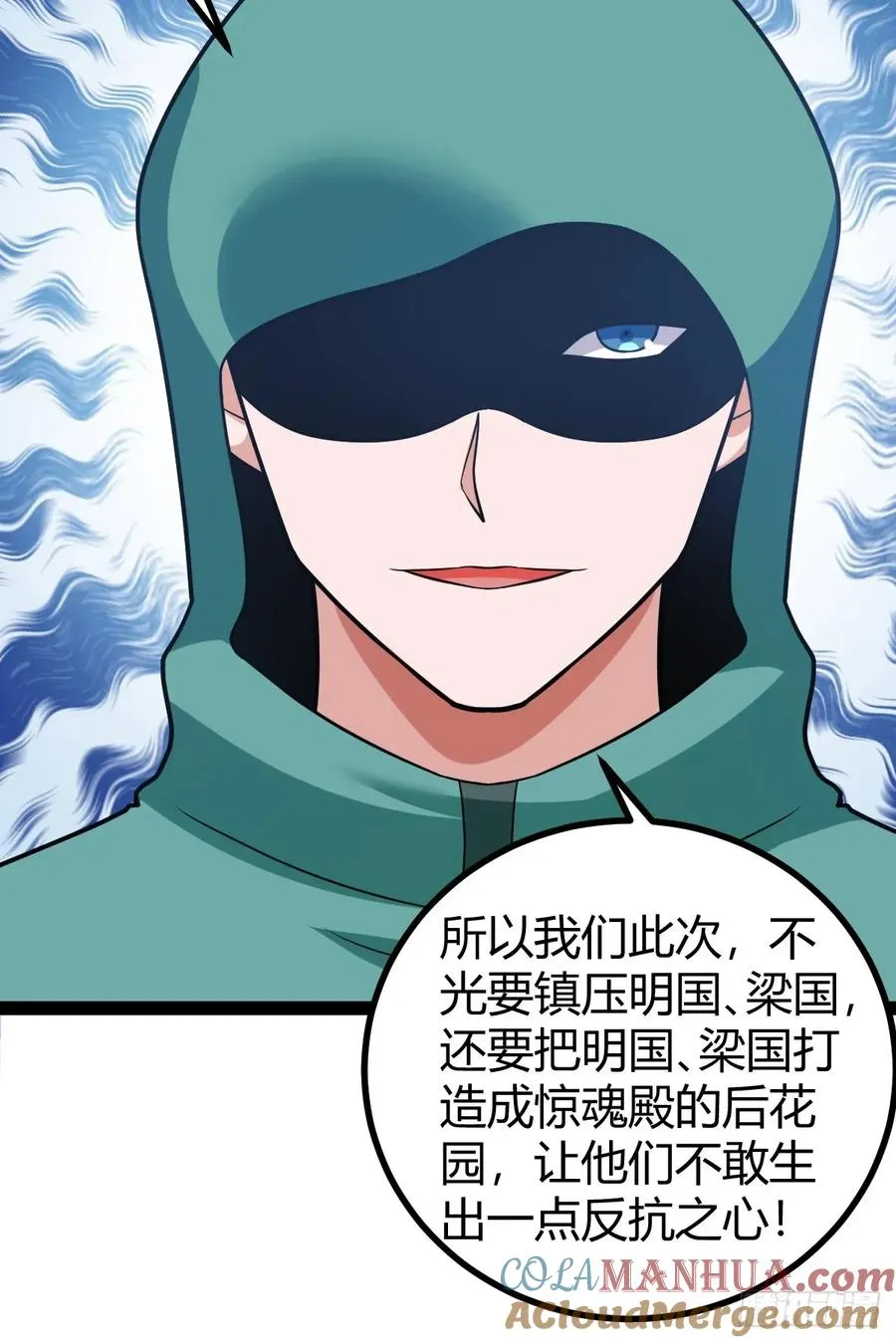震惊的钟灵菁，女帝降世9