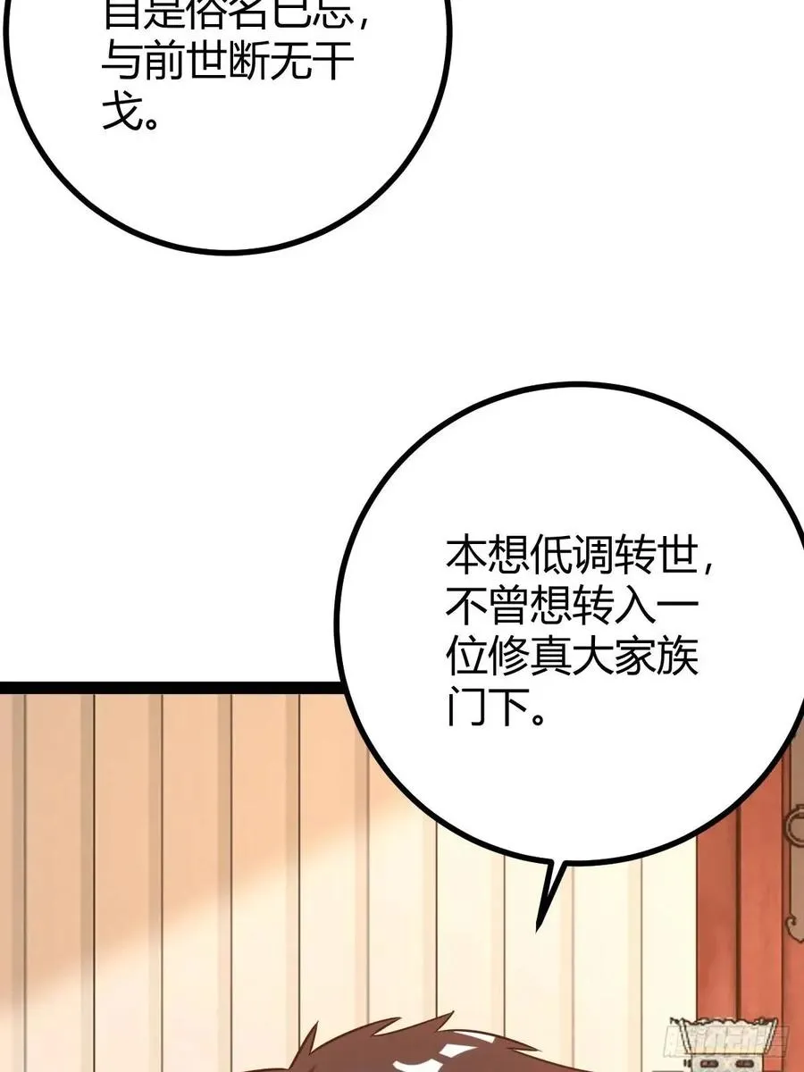 天外箍55