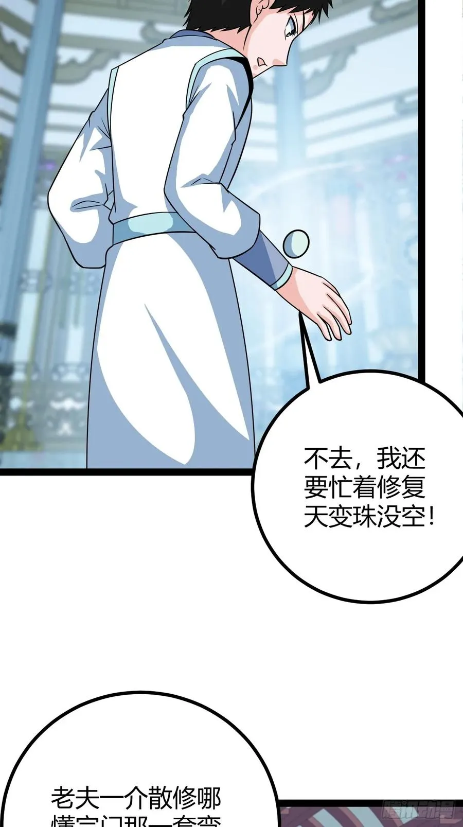相亲大会开始4