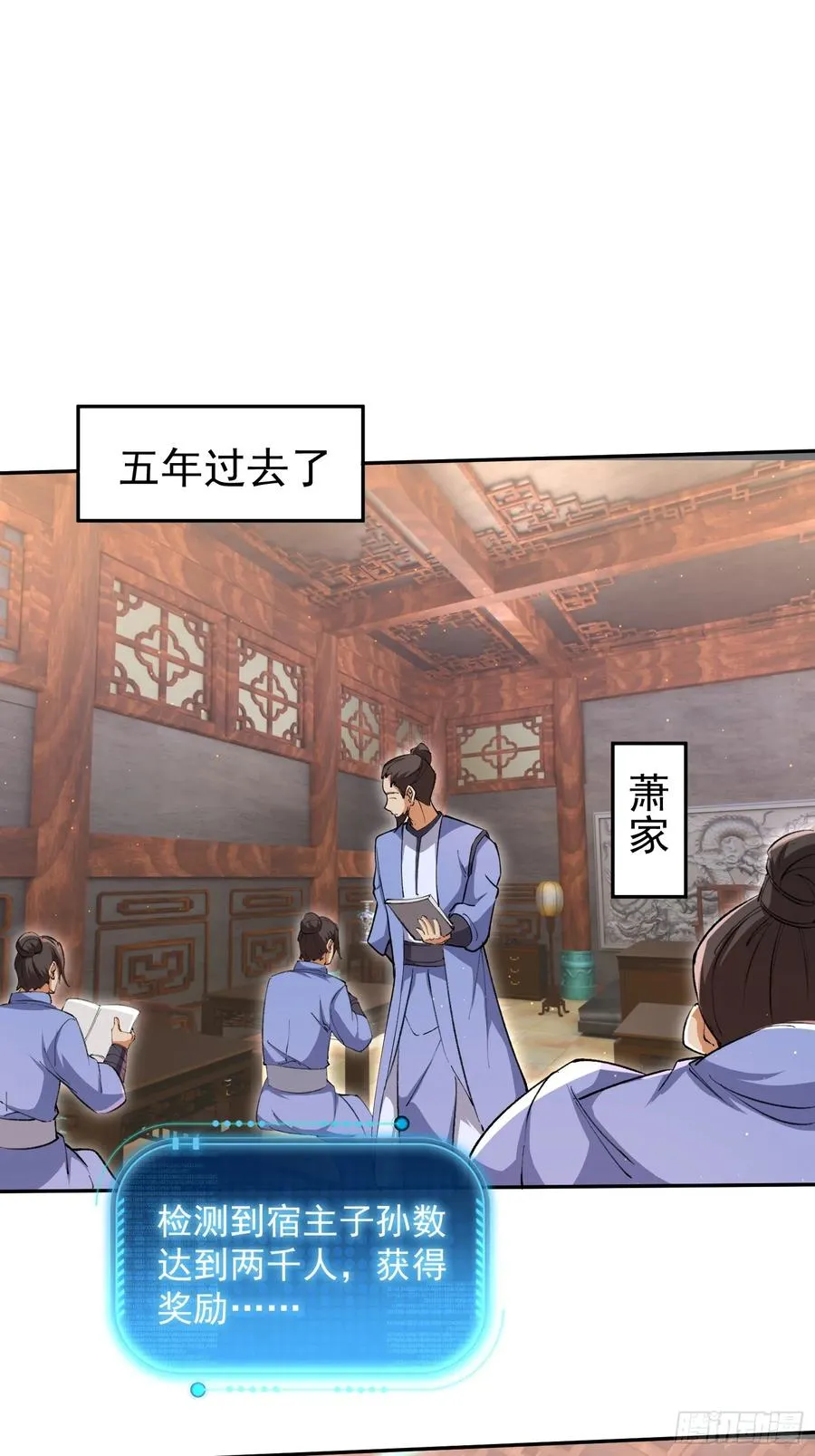 大气运者14