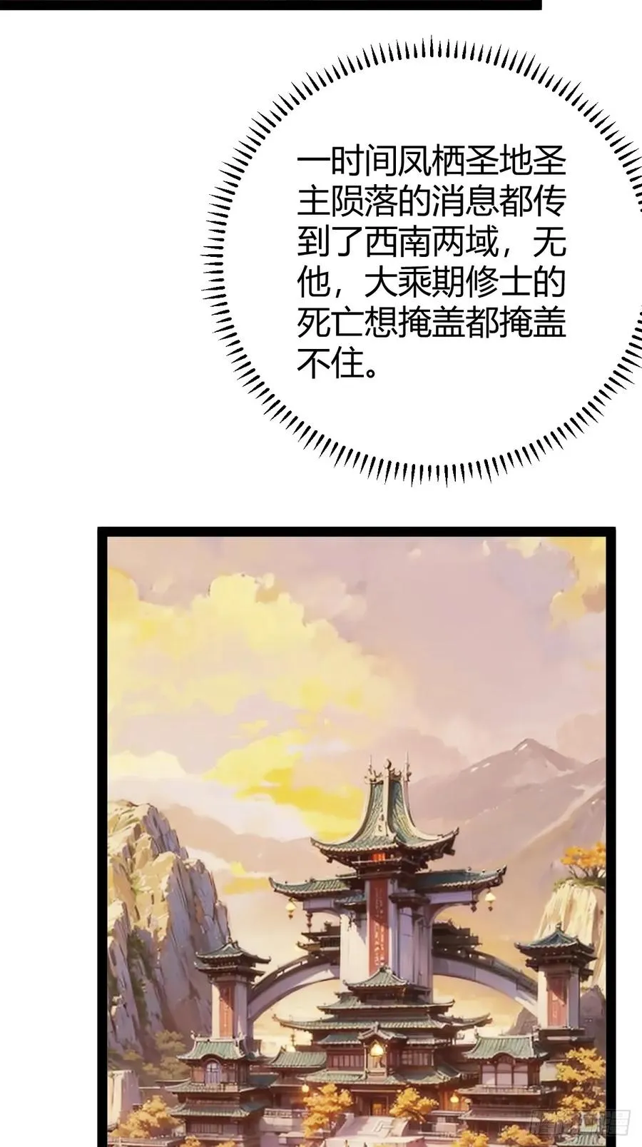 回宗规划11
