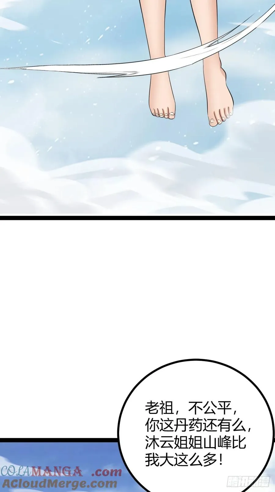 白蟒叶沐云48