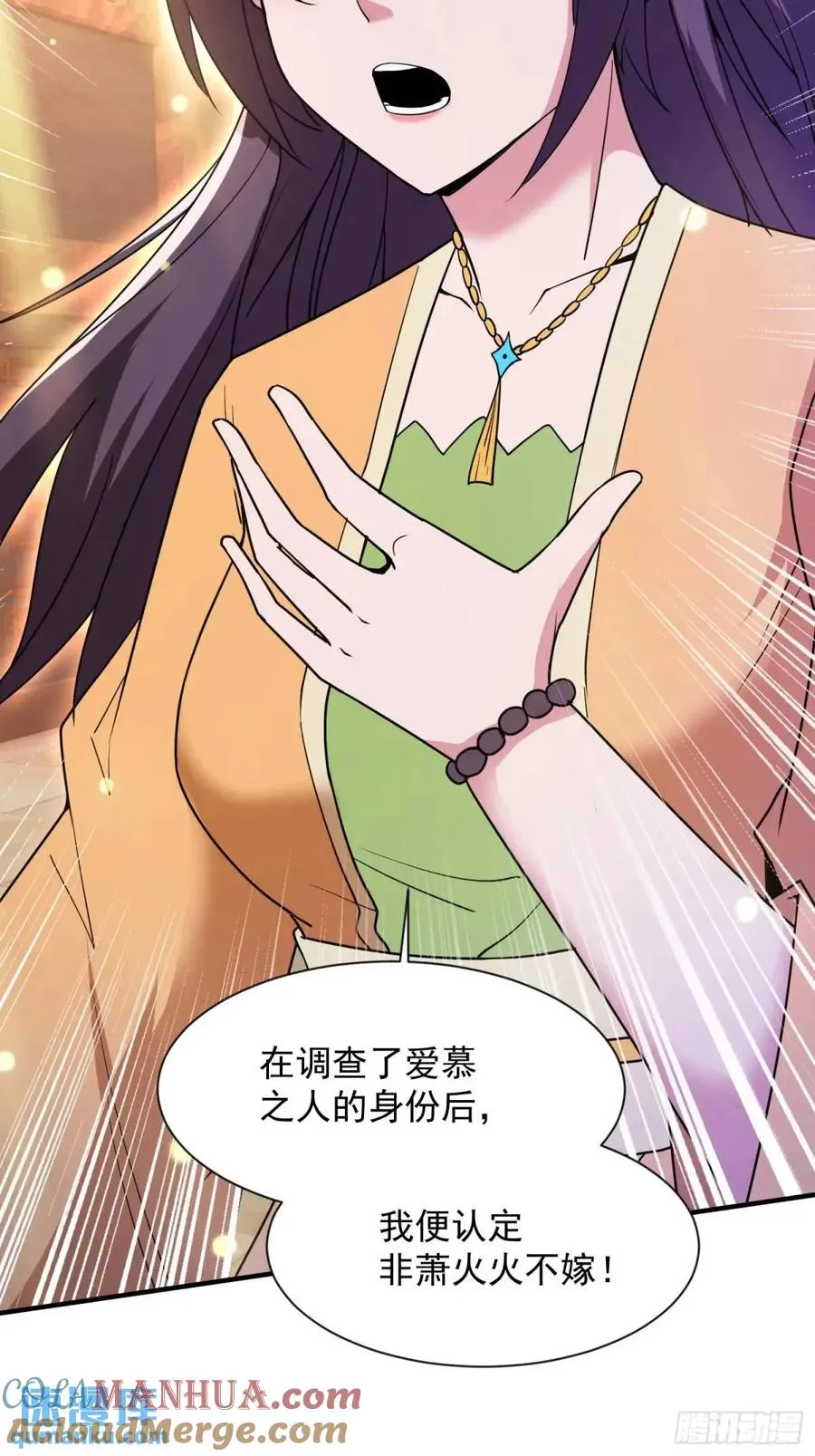 提亲48