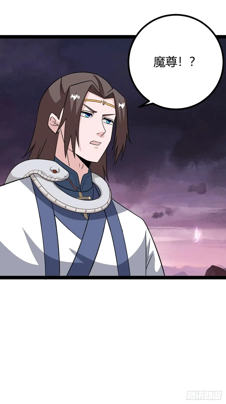 魔尊，她养你29