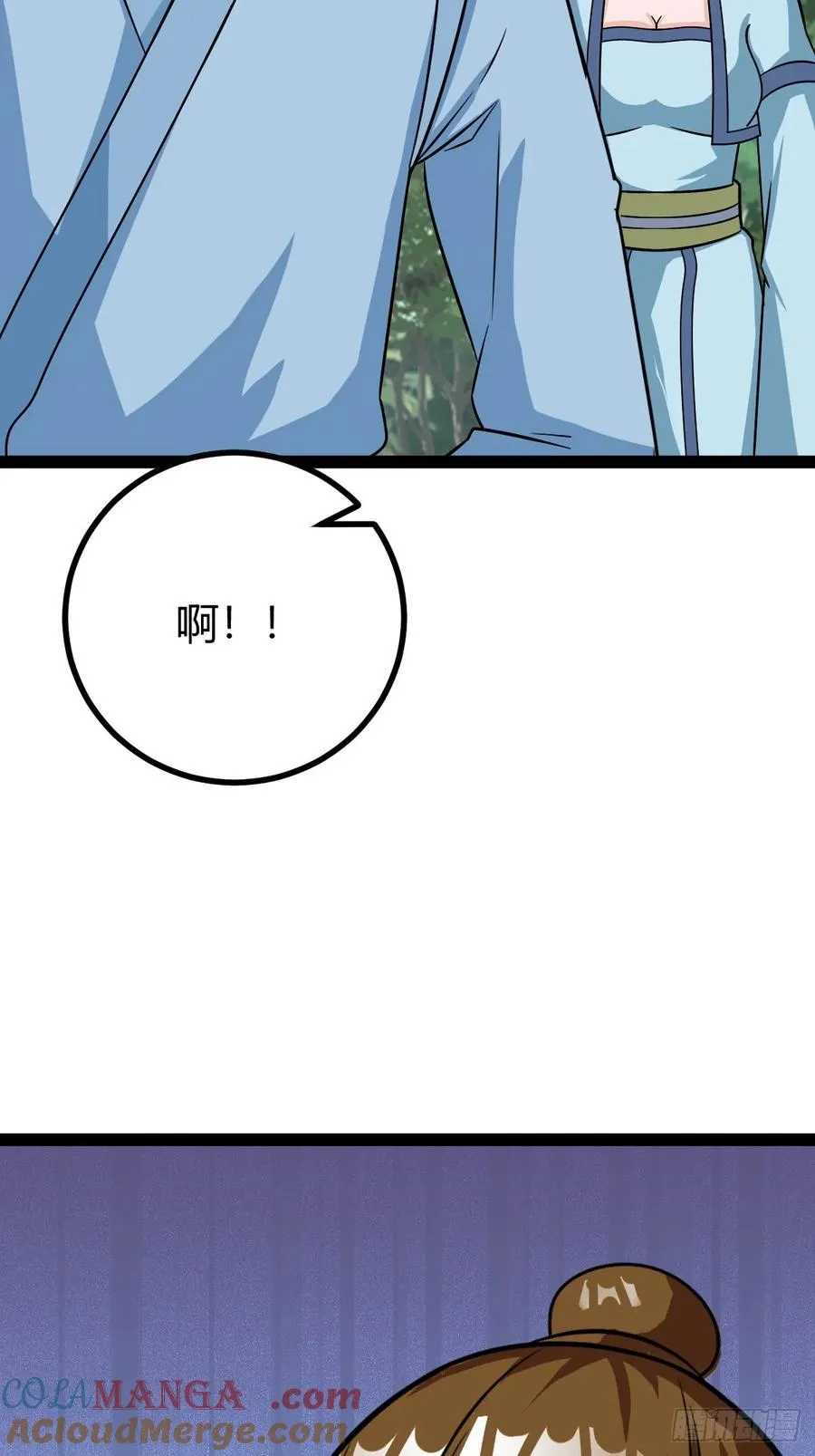 聘礼24