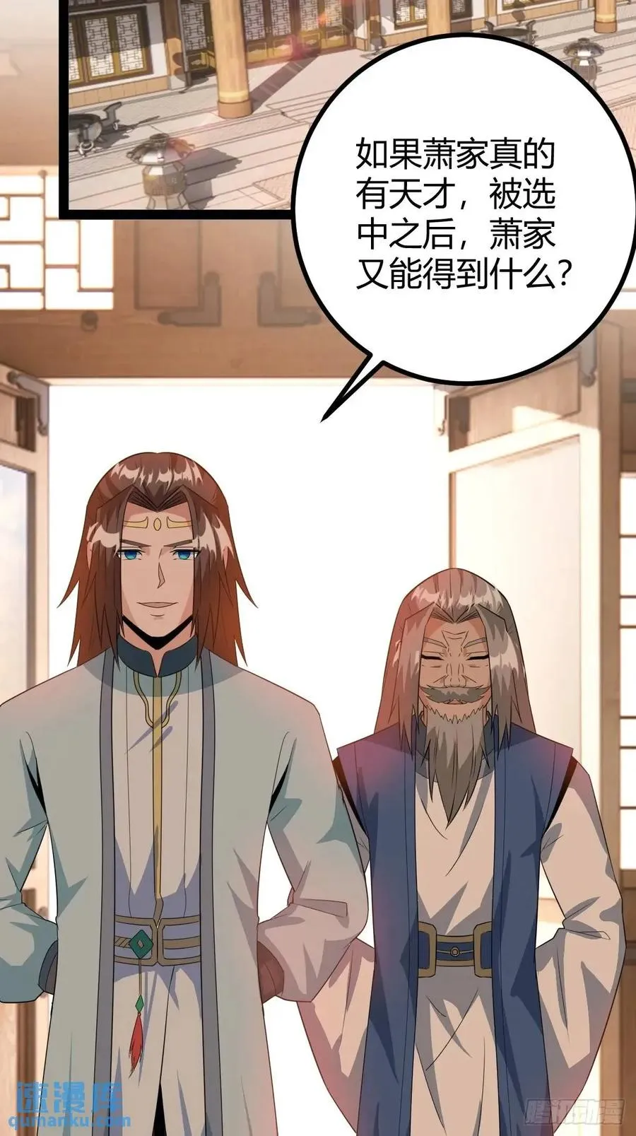 推脱37