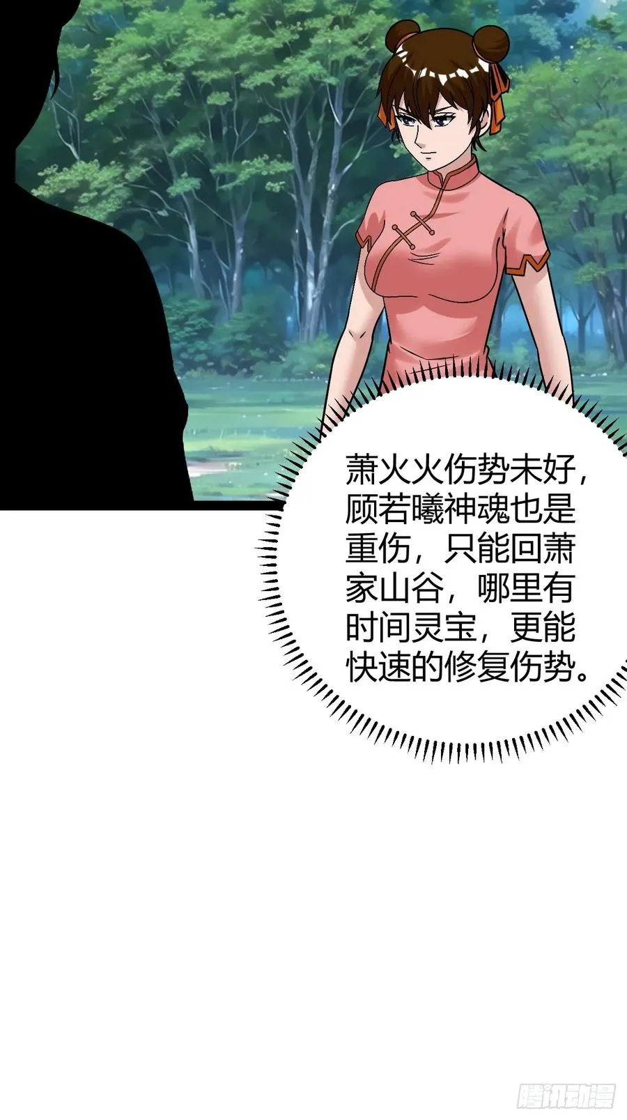 我变成了女人？40