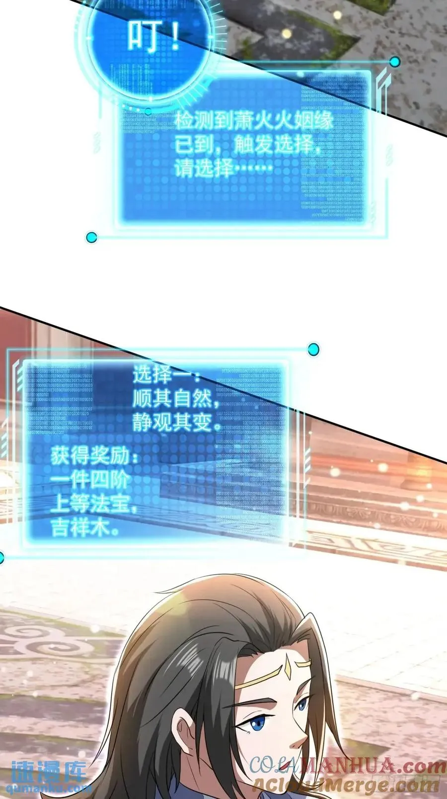 提亲24