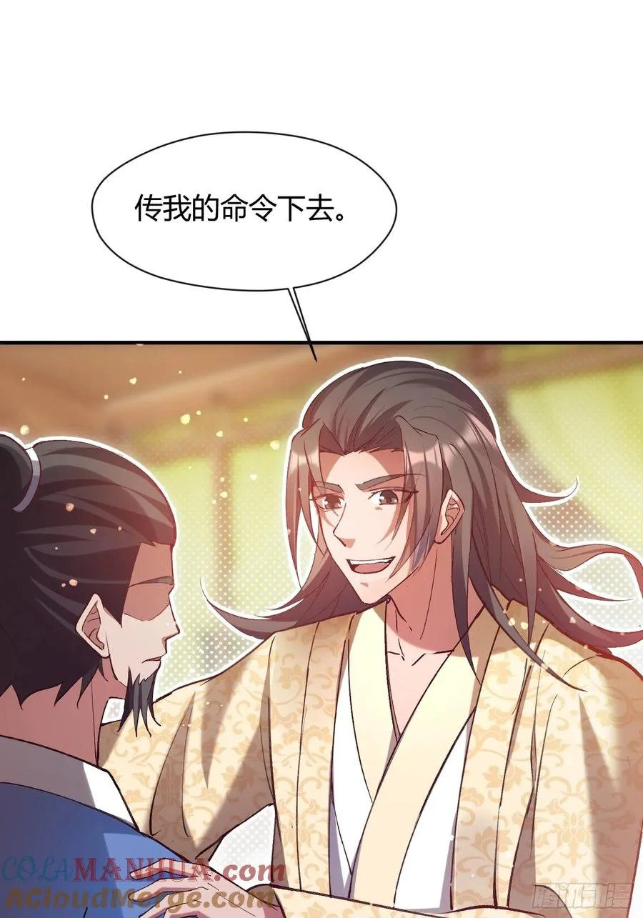 百岁开系统75