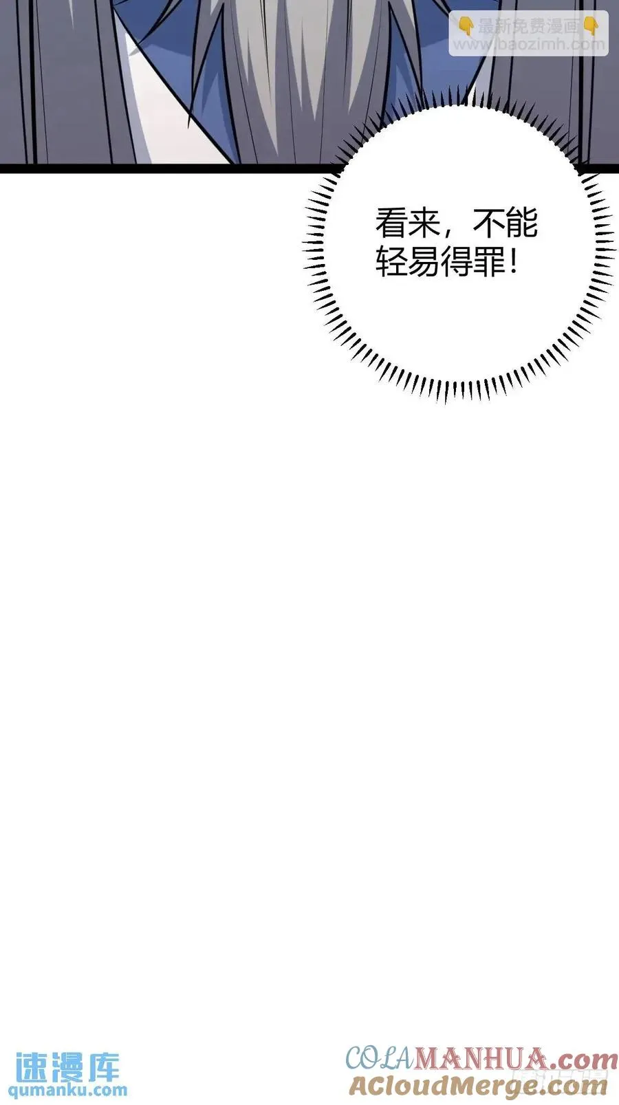 狗改不了吃屎54