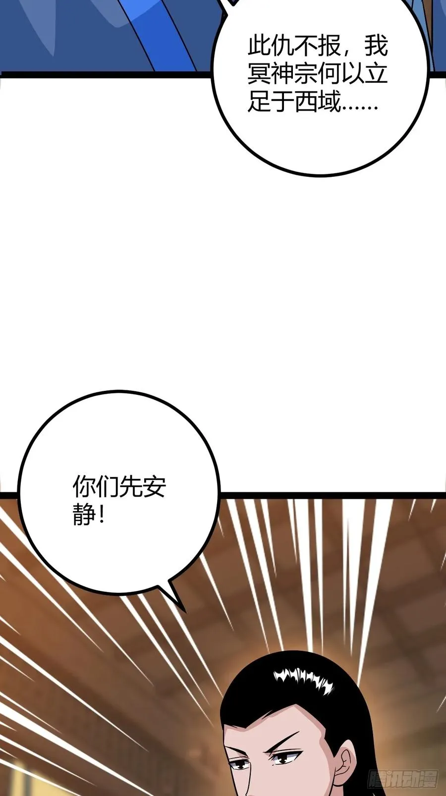 进入剑冢19