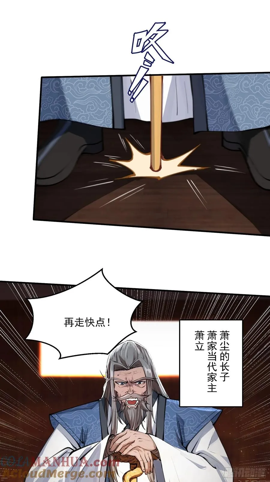 秘宝现世21