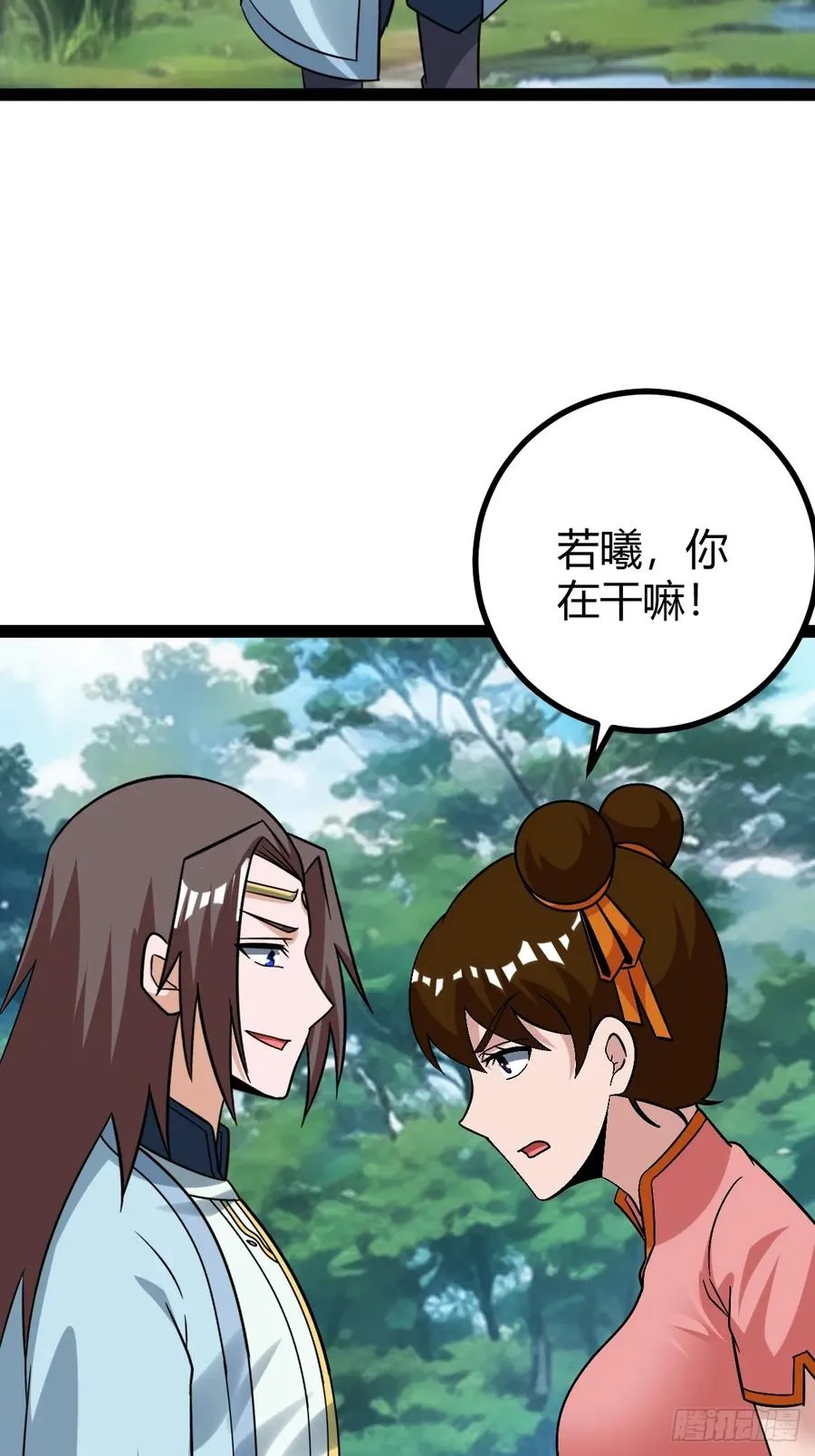我变成了女人？22