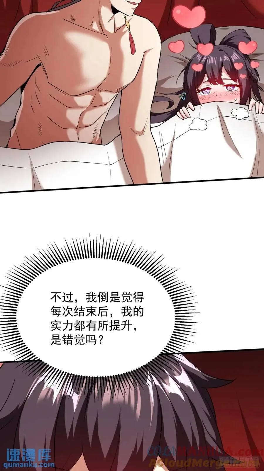 商议叛乱51