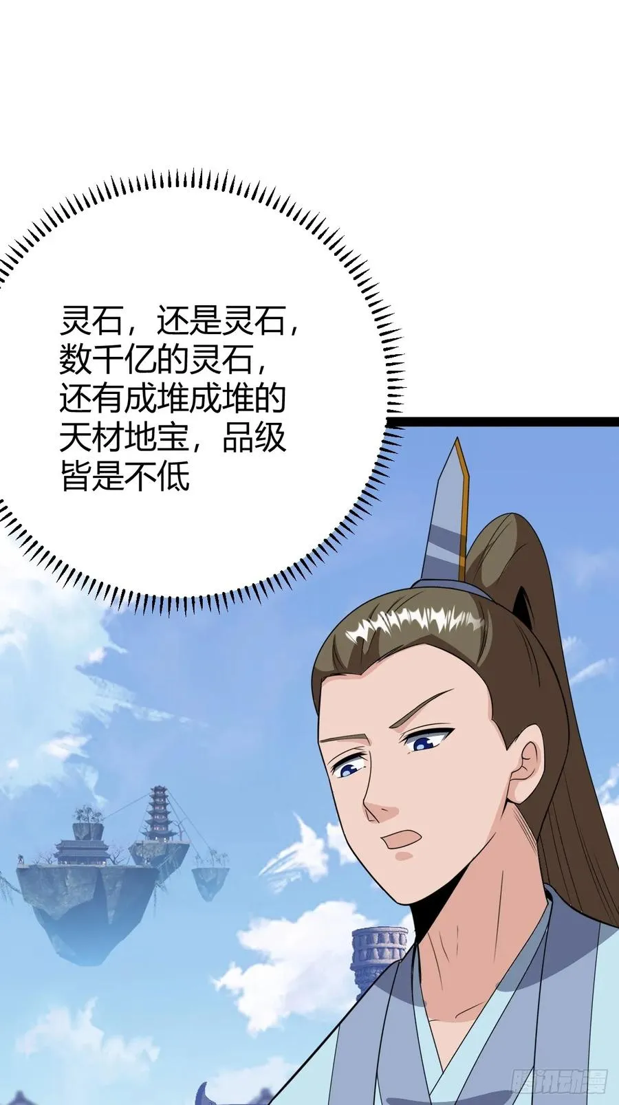 回宗规划43